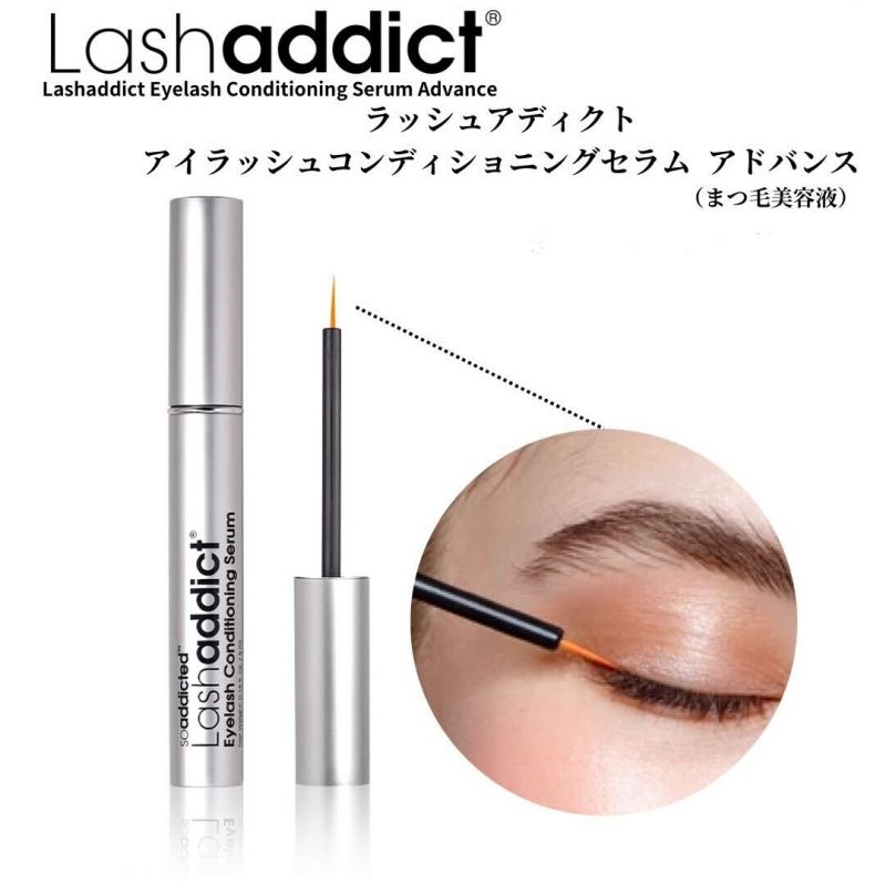 rednails web channel / アイラッシュコンディショニングセラム