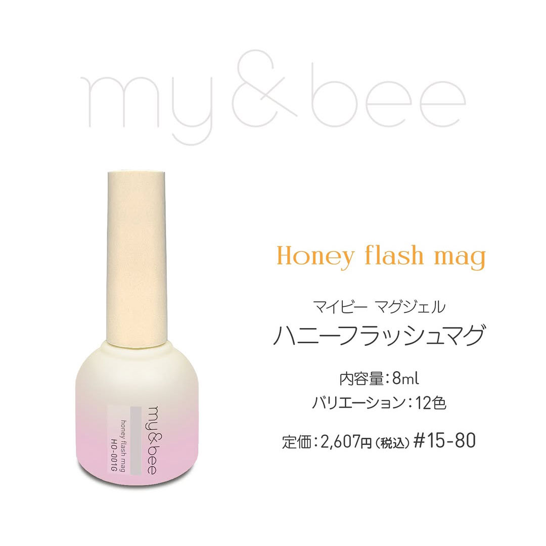 rednails web channel / ♪ハニーフラッシュマグ8mL 004