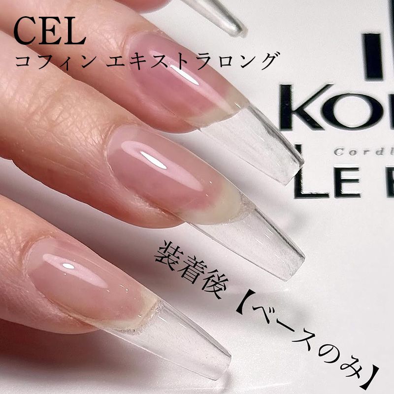 rednails web channel / ♪Gelip(ジェリップ) OL オーバル ロング2025