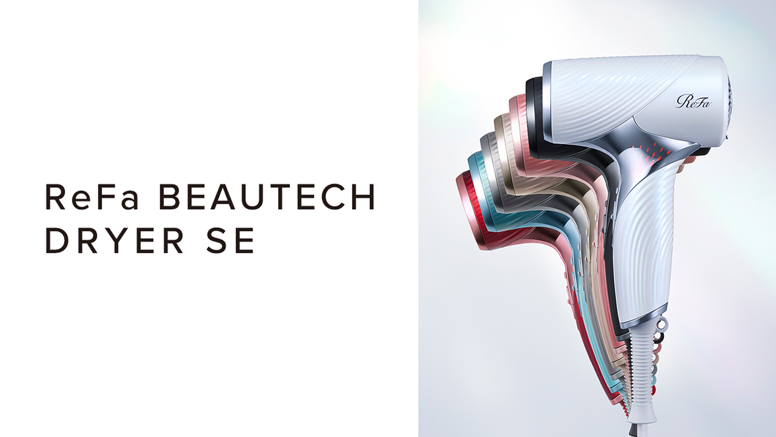 ReFa BEAUTECH DRYER SE | PRODUCTS | ReFa | MTG Co., Ltd.