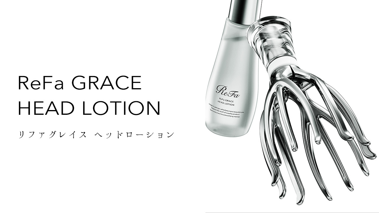 ReFa GRACE HEAD SPA[リファグレイスヘッドスパ] 送料無料】リファ
