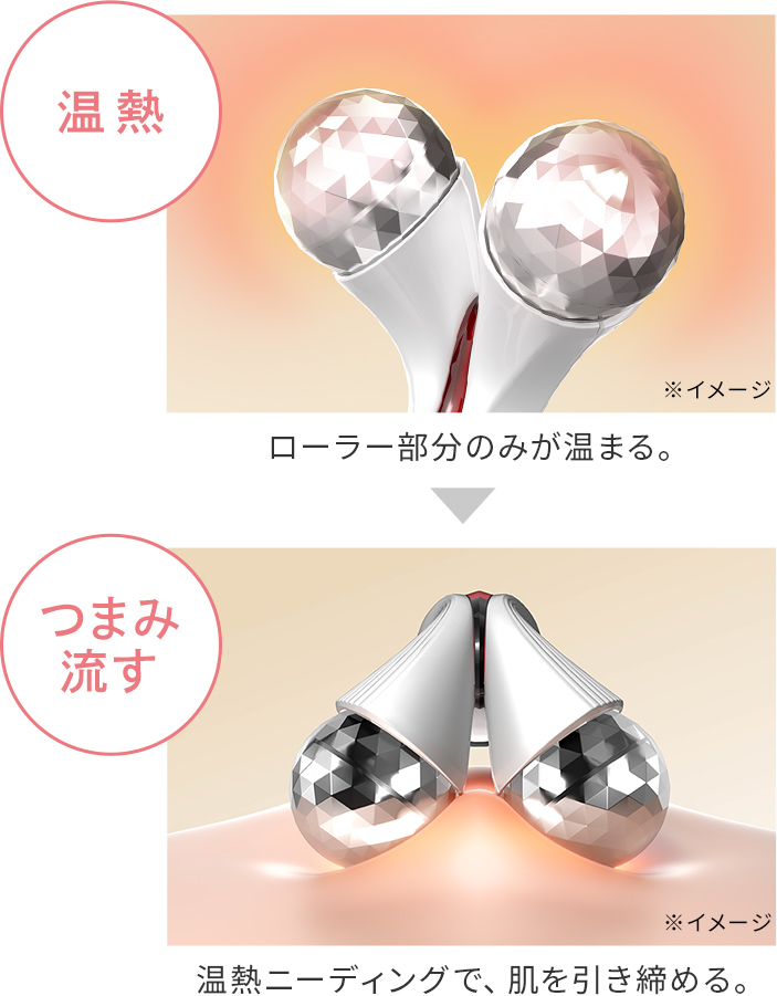 リファウォーミー - ReFa WARMY | 商品情報 | ReFa（リファ）公式