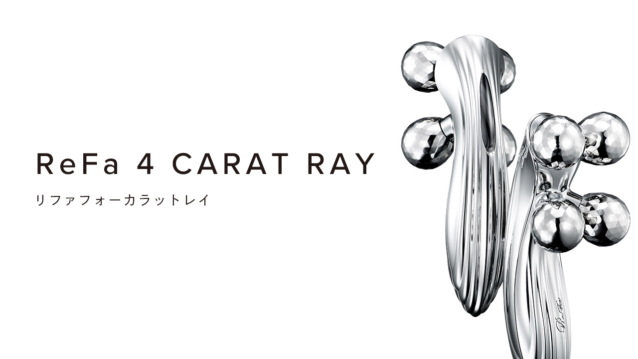 ボディ・フェイスケア ReFa 4 CARAT RAY ボディ・フェイスケア ReFa 4