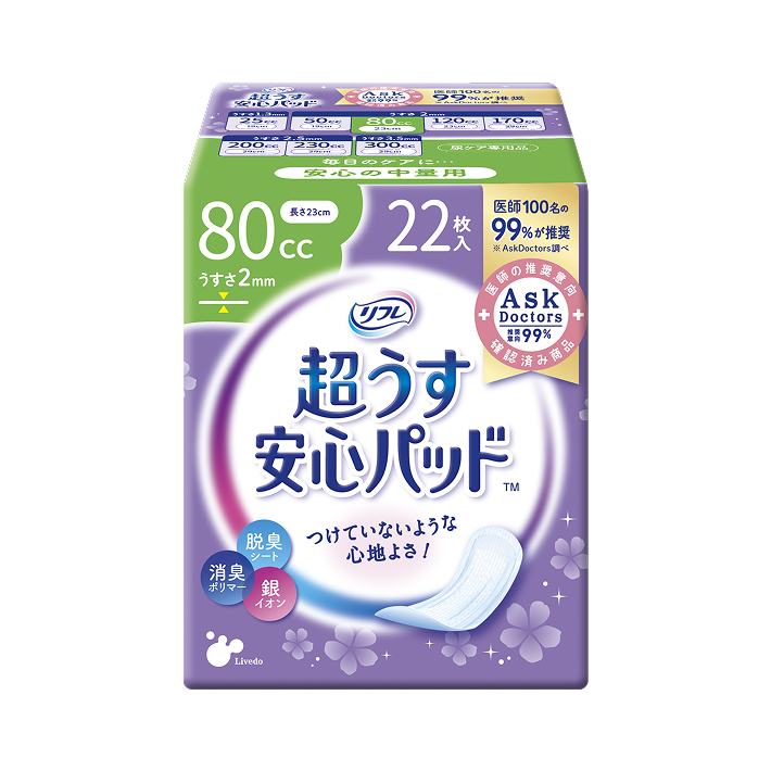 リフレ 超うす安心パッド80cc | リフレ