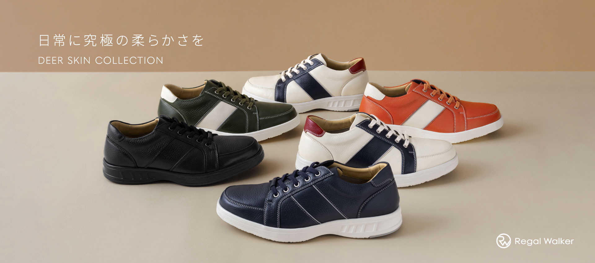 Regal Walker リーガルウォーカー | ブランド 公式サイト 靴・株式会社