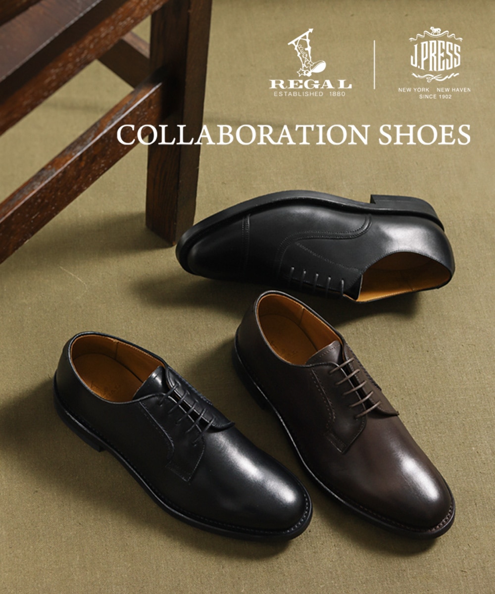 REGAL ×J. PRESS のコラボレーションシューズをリーガルシューズ 51