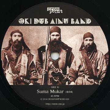 Oki Dub Ainu Band - Suma Mukar(7