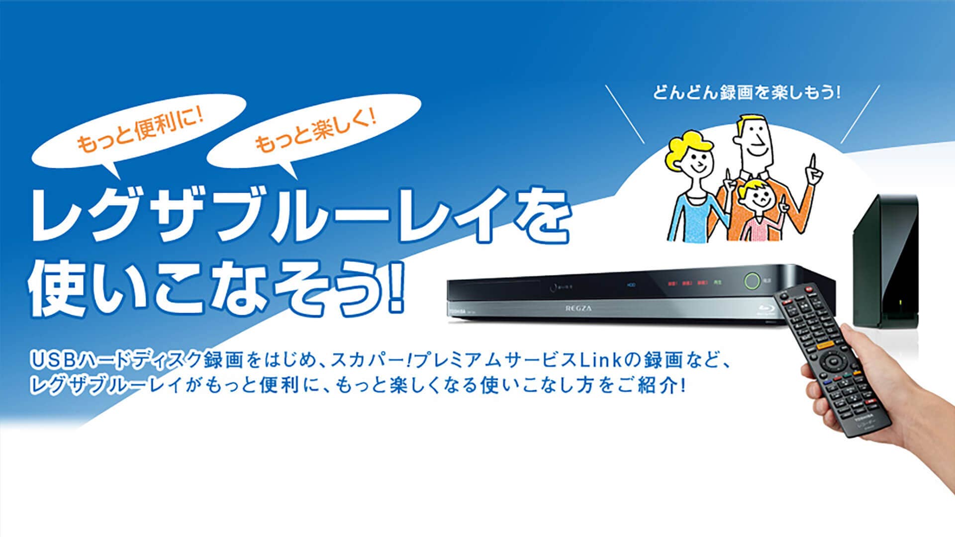 東芝　REGZA DBR-W2010 ブルーレイレコーダー 2022年製 TVS REGZA REGZAブルーレイ DBR-W2010 価格比較 - 価格.com