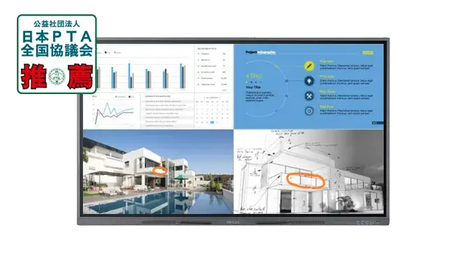 サポート] レグザキャンバス TD-E656TS｜TVS REGZA株式会社
