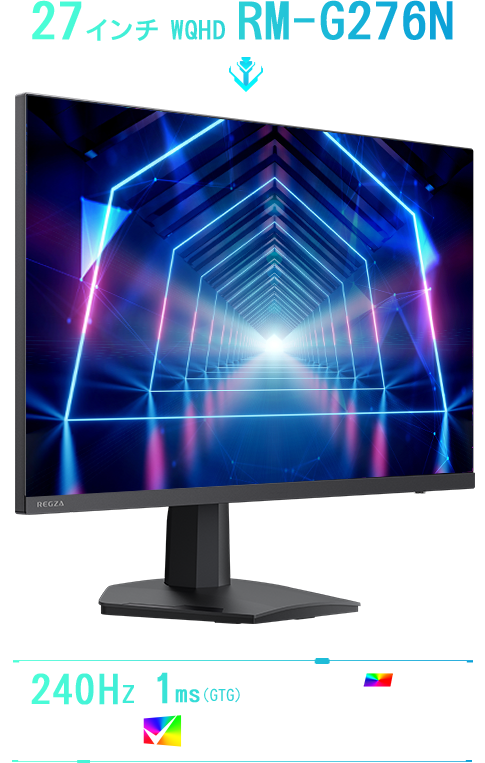 ディスプレイ・モニター本体 REGZA Gaming monitor RM-G245N ゲーミングモニター RM-G245N [23.8型 /フルHD(1920×1080) /ワイド
