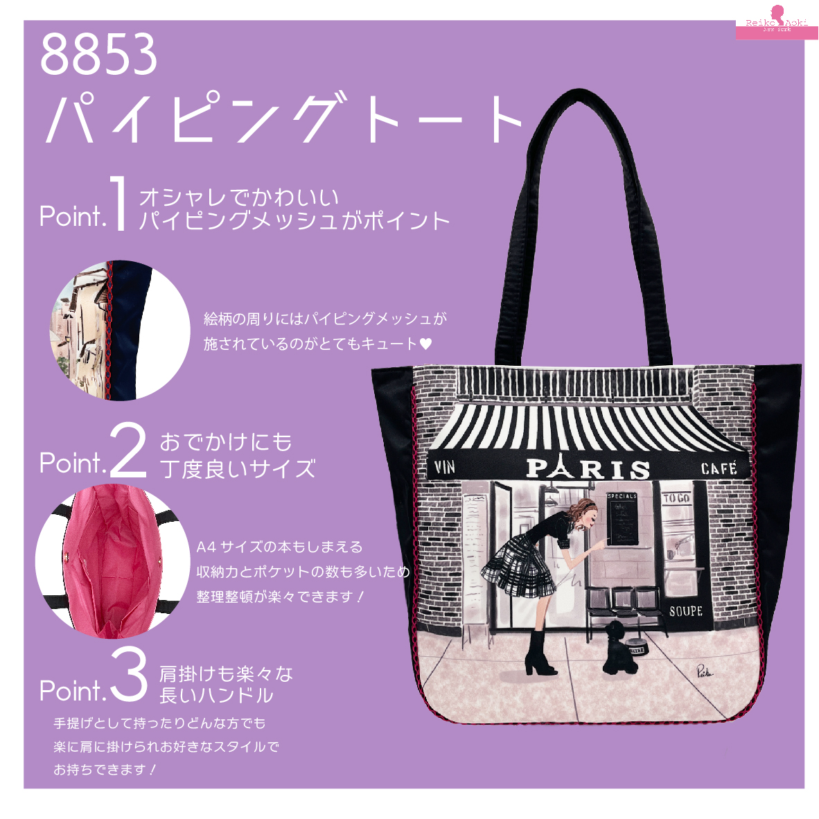 a-ya 様 rosy きんちゃくトート a-ya 様 rosy きんちゃくトート 1月5日