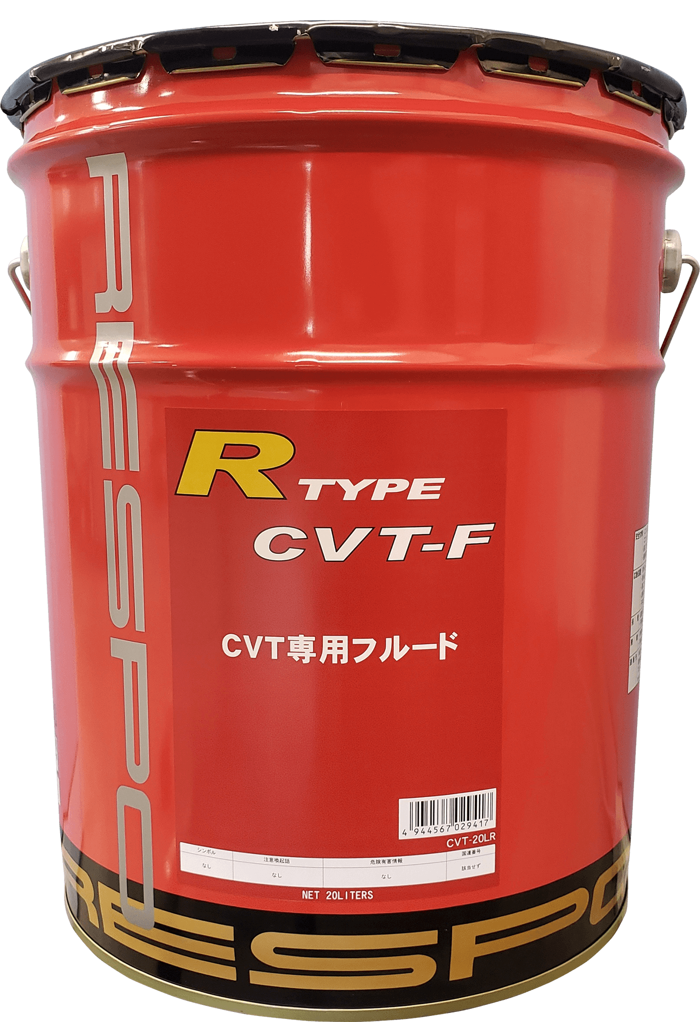 R TYPE CVTF - RESPO