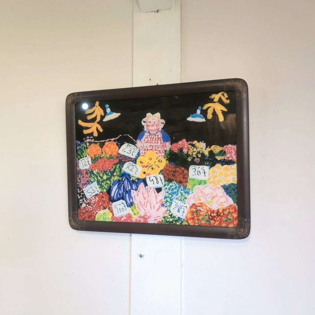 柚木沙弥郎 ガラス絵 柚木沙弥郎 ガラス絵 「パリの花屋」 アート 絵画
