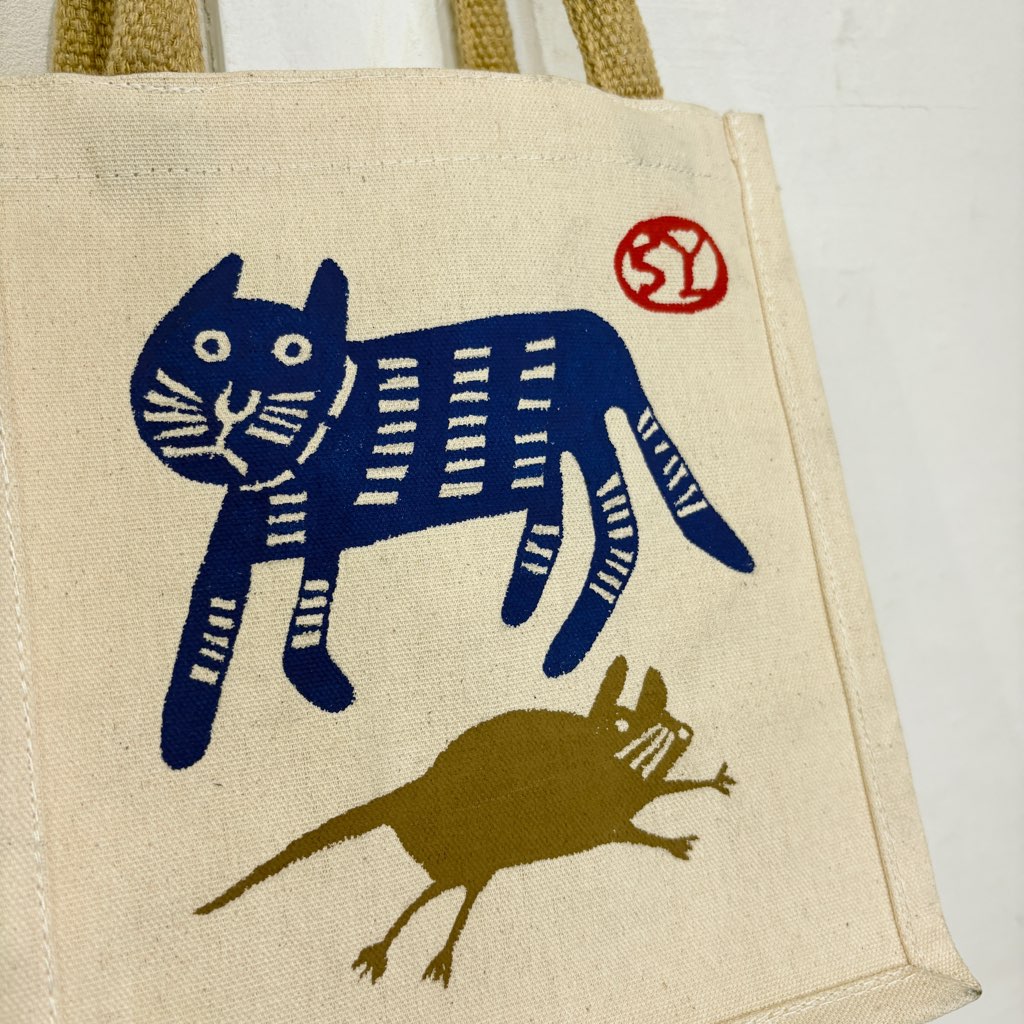 柚木沙弥郎 型染め バッグ 小 猫とねずみ かばん 未使用 トートバッグ