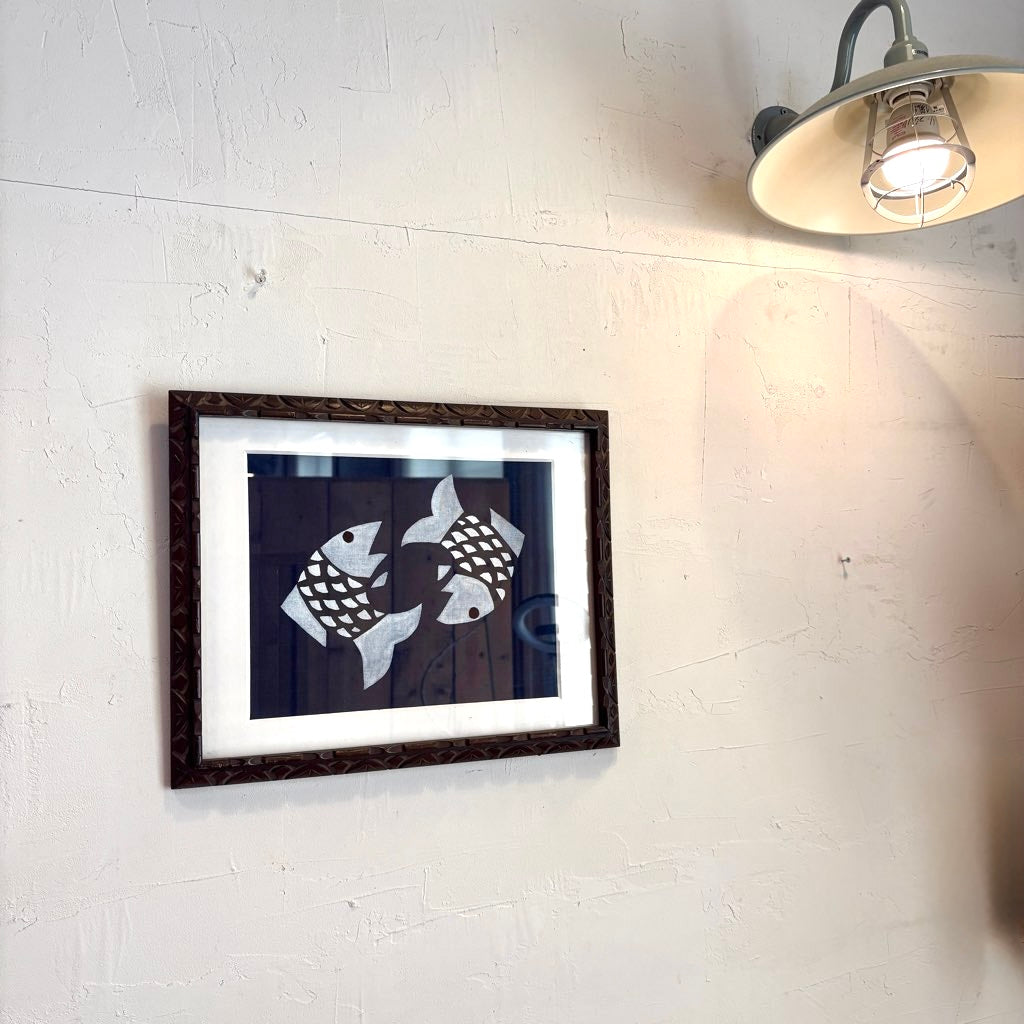 柚木沙弥郎 型染め 額入り布 魚 アート 絵画 一点もの 作家 中古