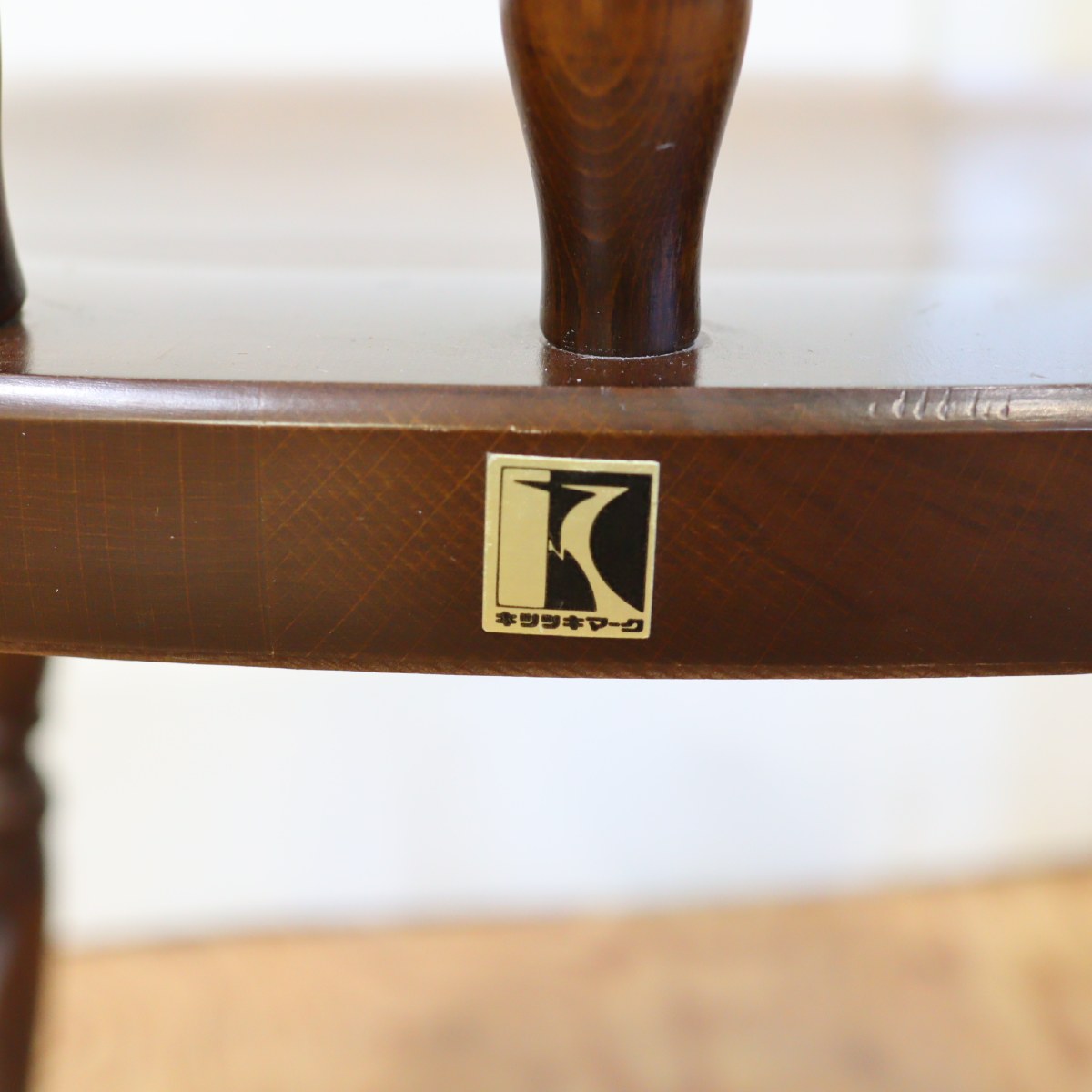 飛騨産業 穂高シリーズ アームチェア【1】 キャプテンチェア