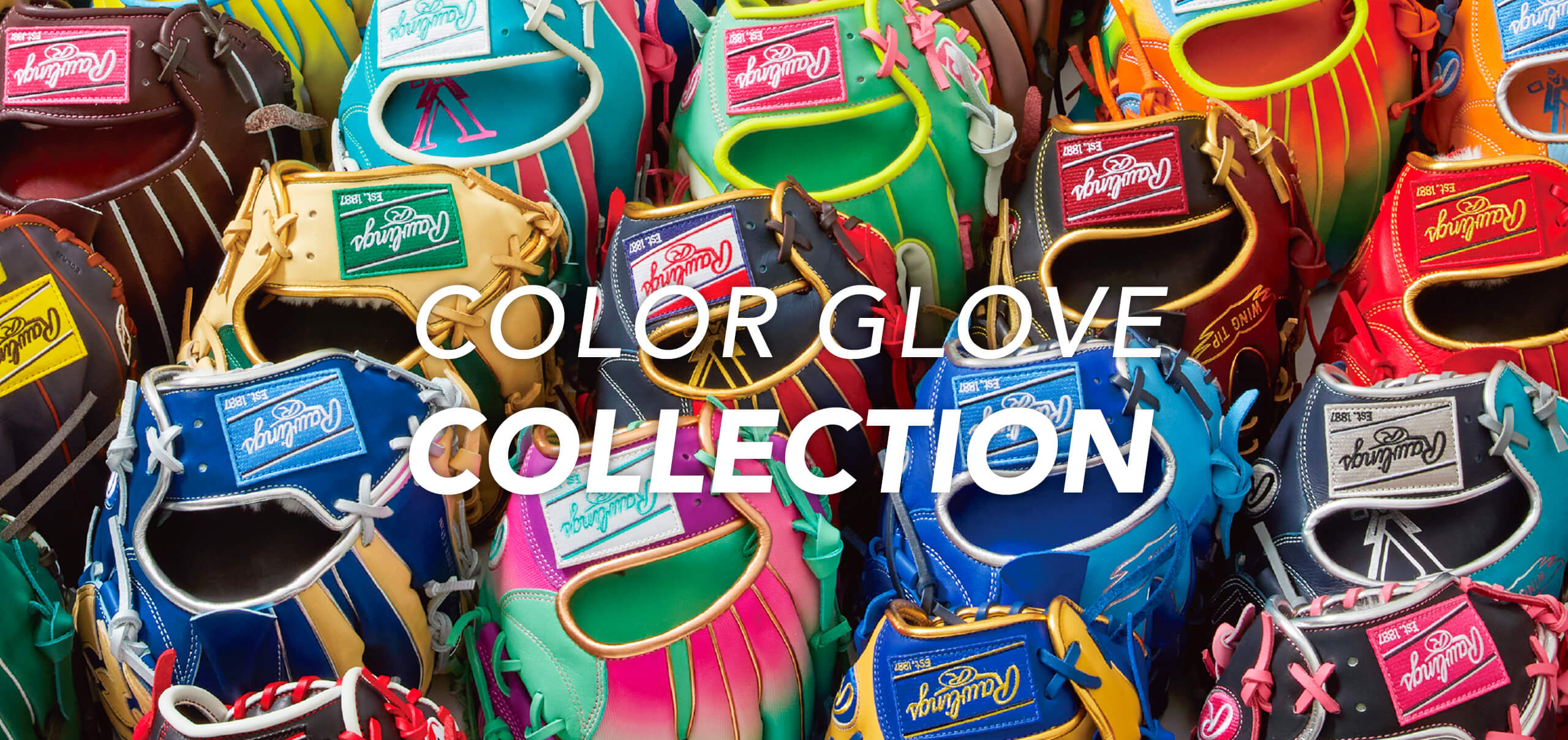 カラー軟式グローブ コレクション | ローリングスジャパン - Rawlings