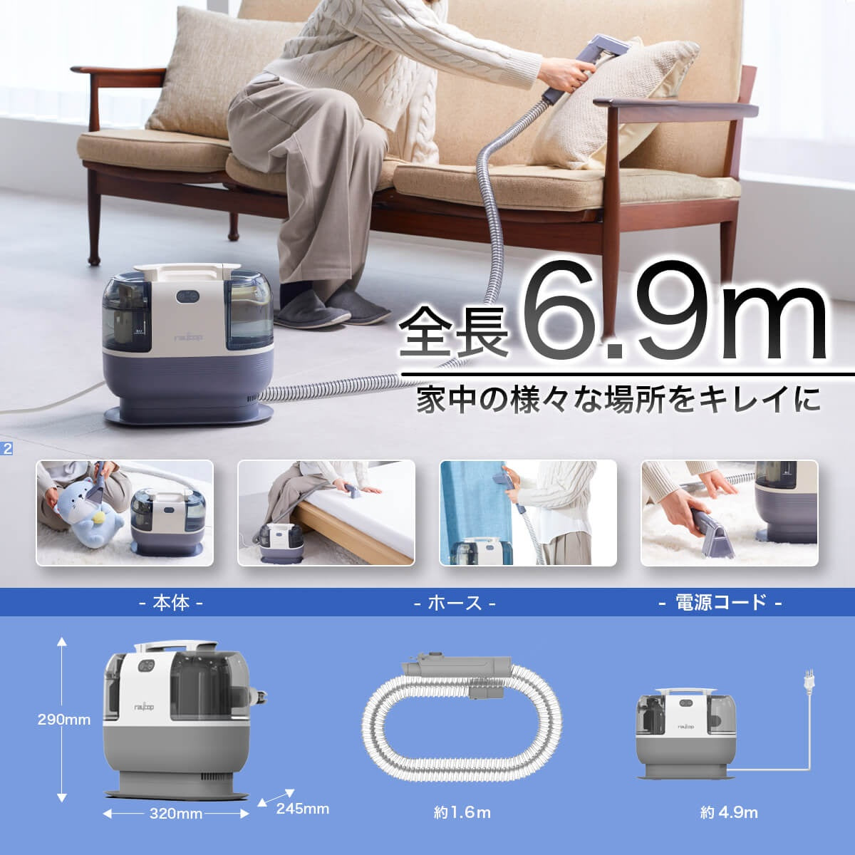 レイコップ カーペットクリーナー Turbo(ターボ) RCC-100