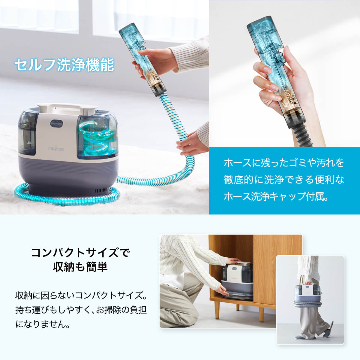 レイコップ カーペットクリーナー Turbo(ターボ) RCC-100