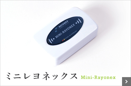 ベレンクラフト株式会社｜レヨネックス社製の商品を販売