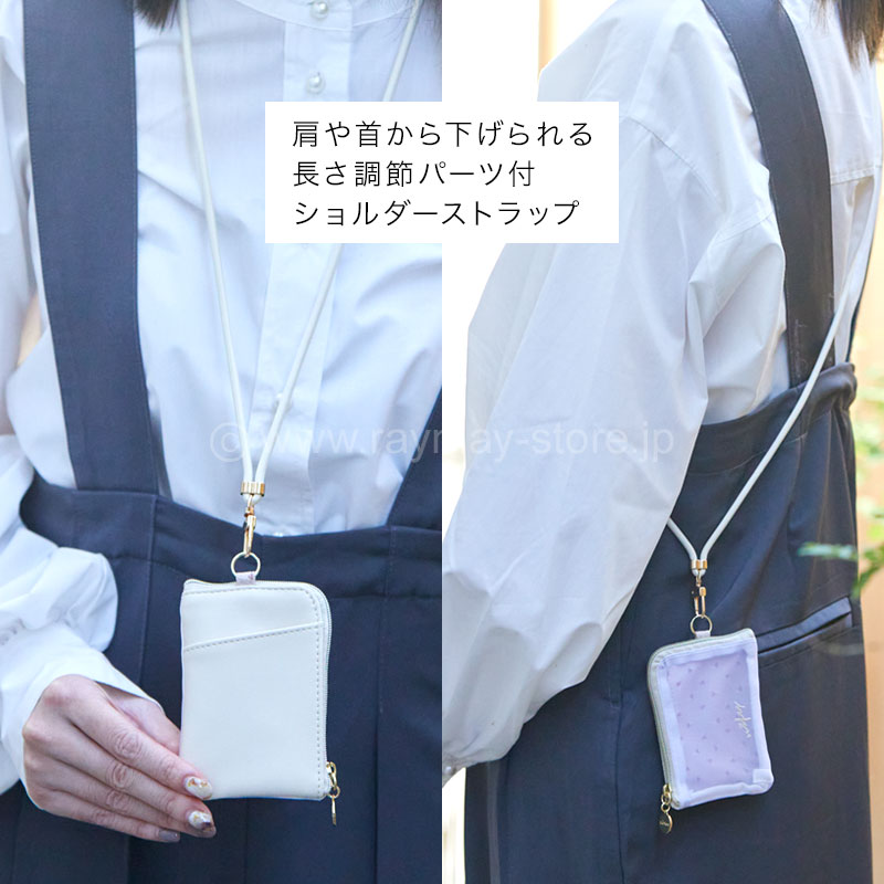 ノフェス ショルダーメッシュポーチ 2024コレクション / レイメイ