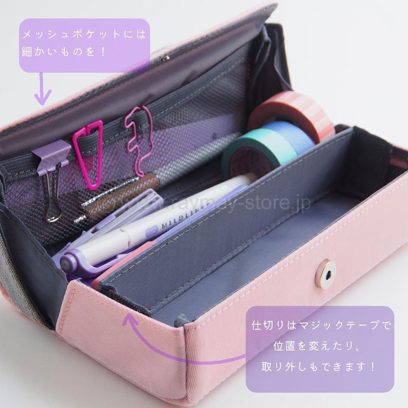 コハコペンケース / レイメイストア / 株式会社レイメイ藤井