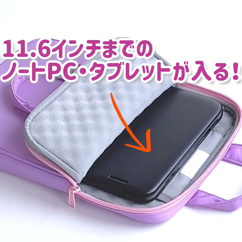 低反発ウレタンノートPCケース / レイメイストア / 株式会社レイメイ藤井