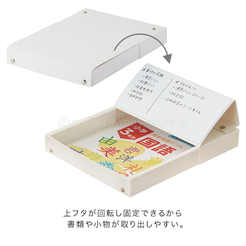 メモリートレー L / レイメイストア / 株式会社レイメイ藤井