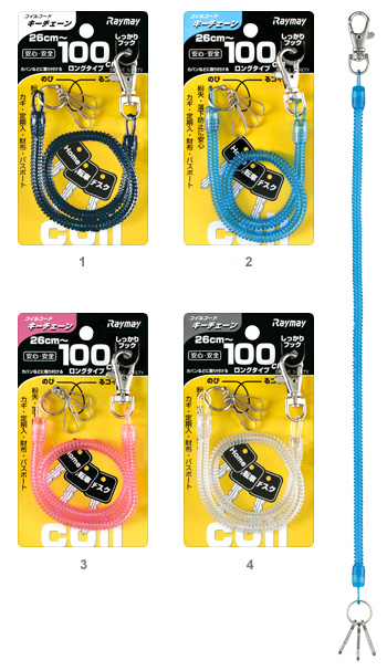 携帯小物：キーチェーン：レザーグッズ＆携帯小物：株式会社レイメイ藤井