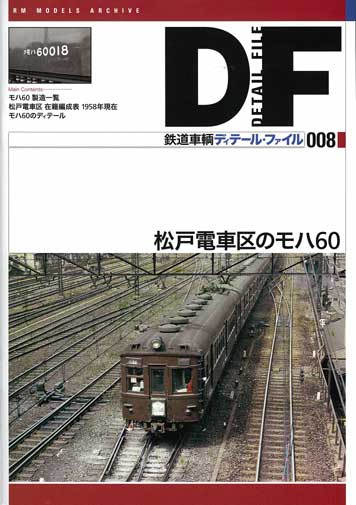 ﾈｺ・ ﾊﾟﾌﾞﾘｯｼﾝｸﾞ 書籍-在庫情報 - れーるぎゃらりーろっこう