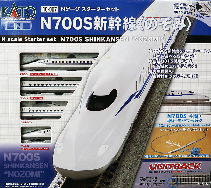 KATO-N-(ﾕﾆﾄﾗｯｸｾｯﾄ)在庫情報 - れーるぎゃらりーろっこう