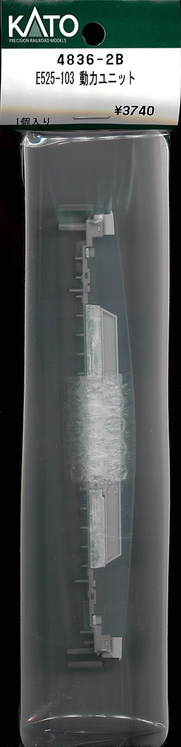 KATO N Assyﾊﾟｰﾂ(動力ユニット)在庫情報 - れーるぎゃらりーろっこう