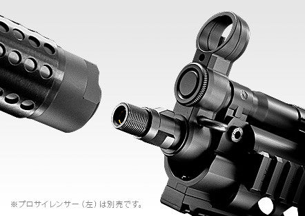 Tokyo Marui MP5 RAS AEG – Rainbow 8
