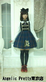 Coming Soon From Angelic Pretty: Fancy Paper Dolls & Coat of Arms