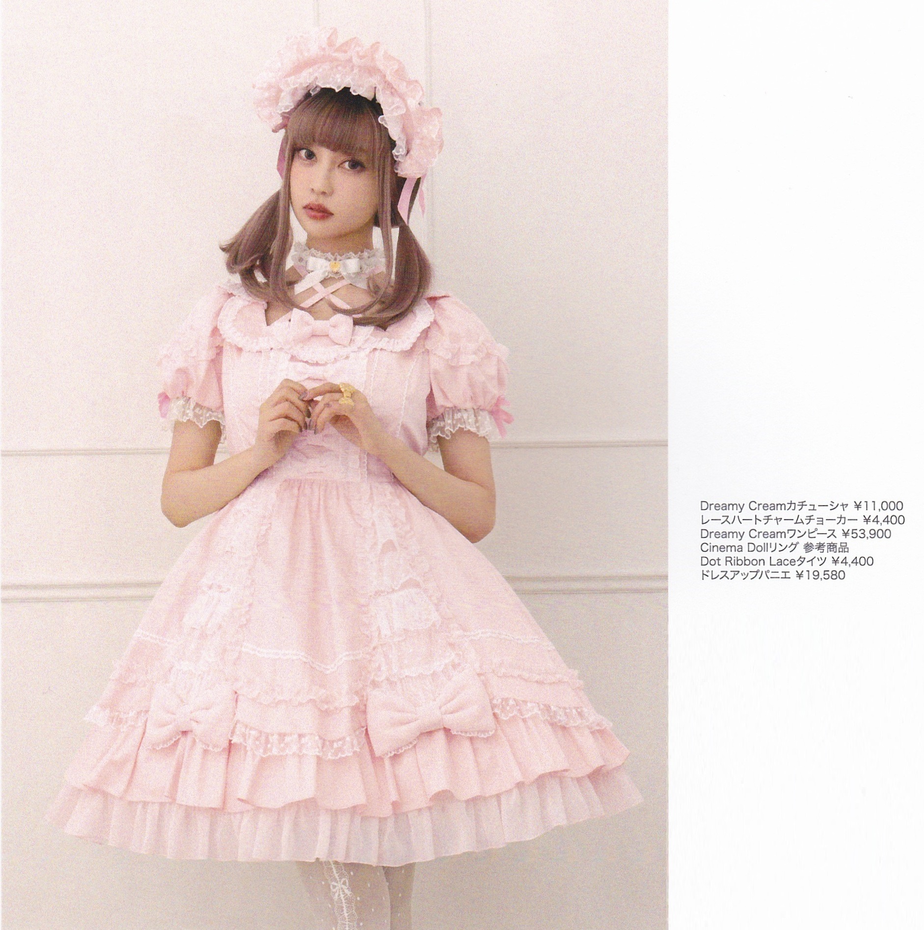 Angelic Pretty Spring 2023 Collection – Crimson Reflections