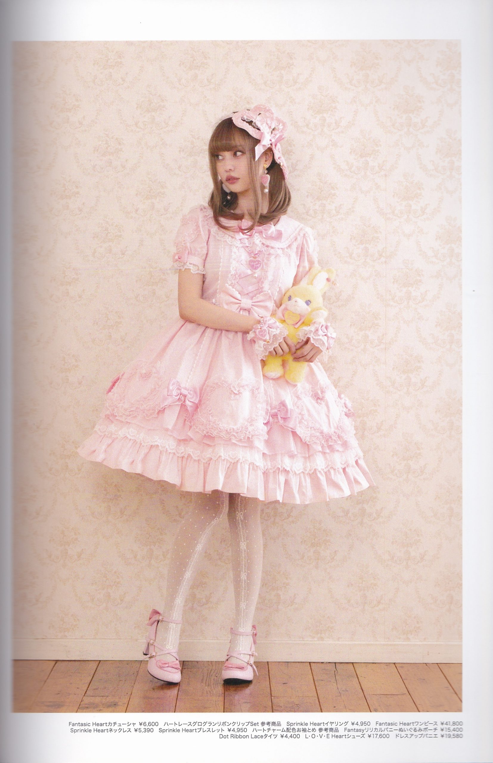 Angelic Pretty Spring 2023 Collection – Crimson Reflections