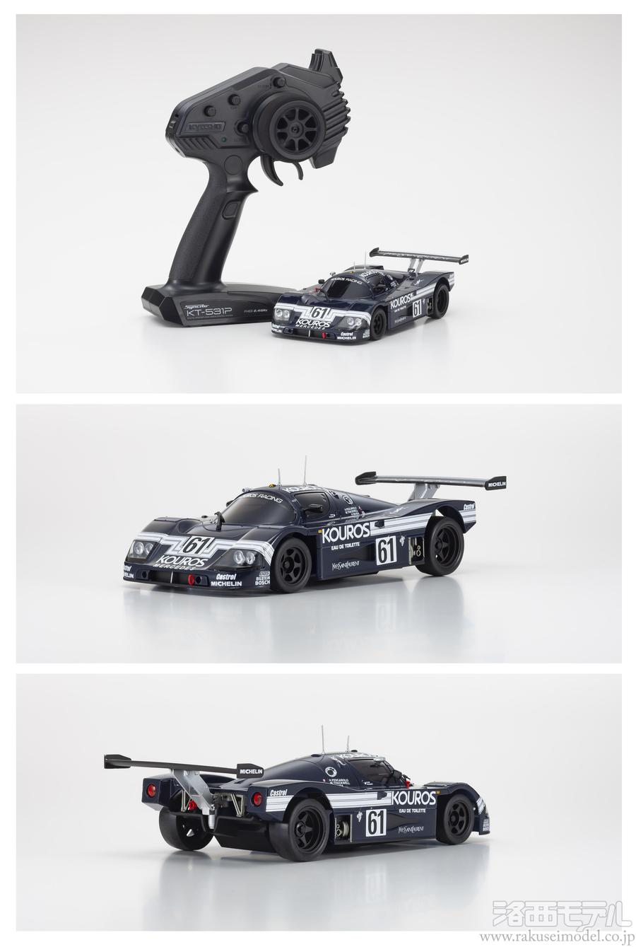 京商 32362KR MR-04 RWD R/S ザウバーメルセデス GRUPPE-C