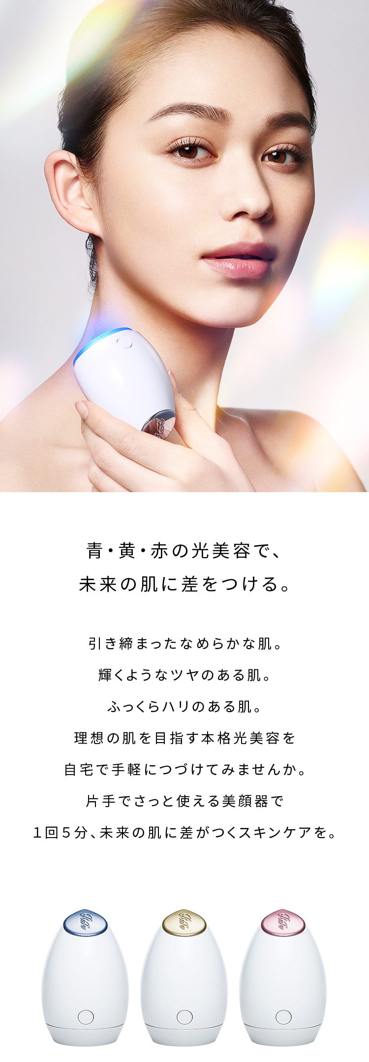 楽天市場】リファ ビューテック スポット ReFa BEAUTECH SPOT 美顔器