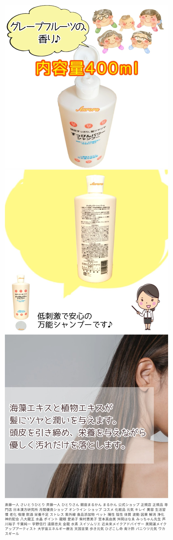 楽天市場】【すっぴん パワー シャンプー】 1本3役 リンス