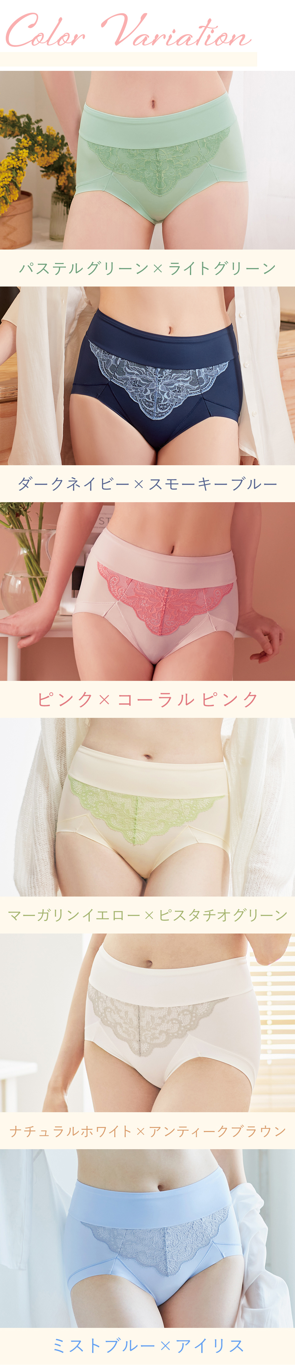 楽天市場】マキジェリーク 楽ちんリラックスショーツ 下着 インナー