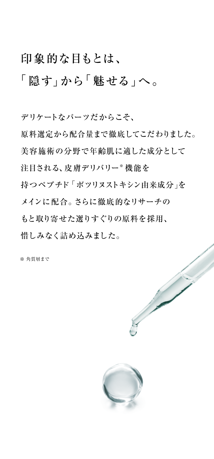 楽天市場】reveiller レヴェイエ The Eye. ジ アイ 15g アイクリーム