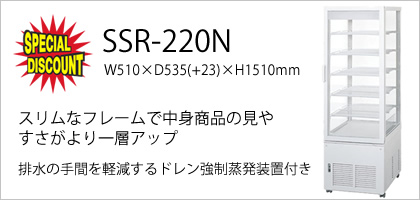 SANYO冷蔵ショーケース・冷凍ショーケース特集｜開業プロ メイチョー