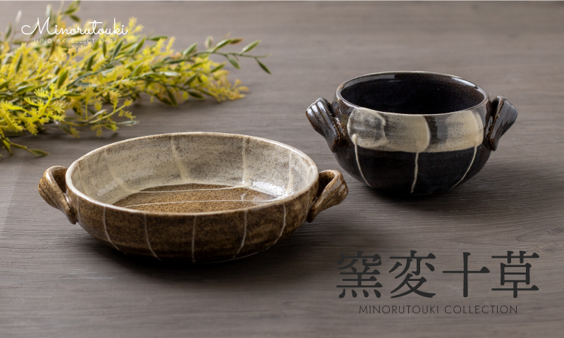 陶器　窯変三方花器 陶器 窯変三方花器 窯変花入 | ARTerrace