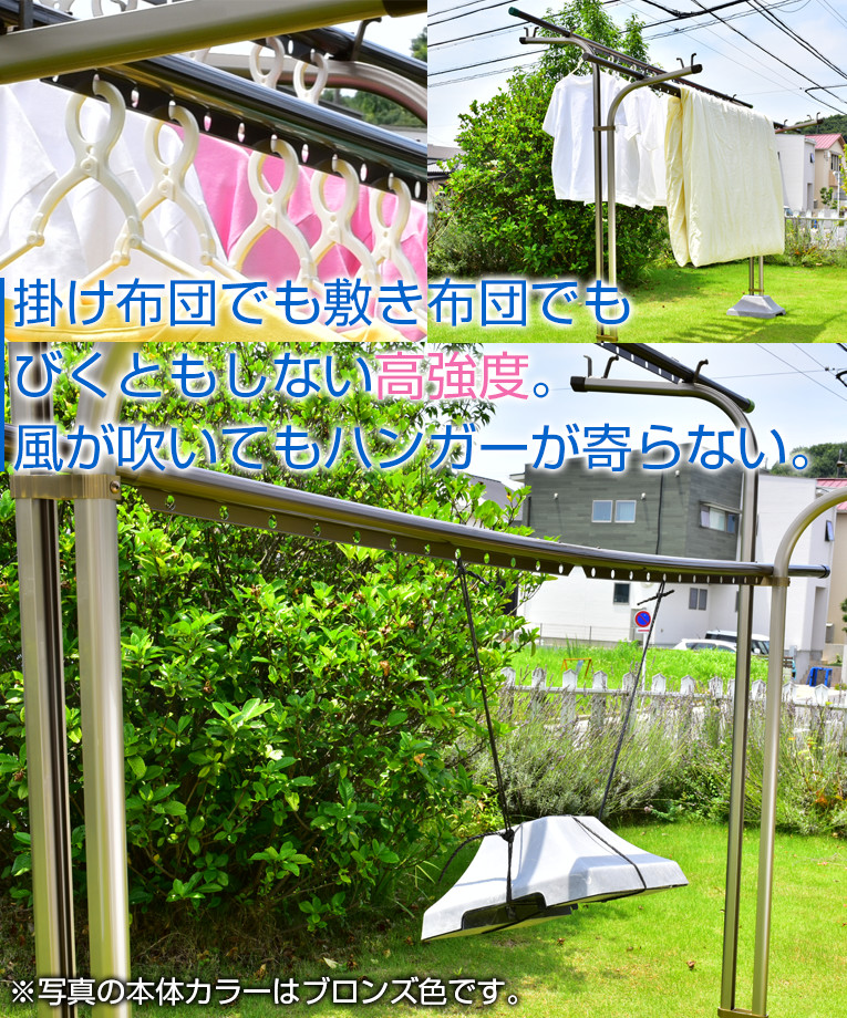 楽天市場】トヨトミの組み立て物干し竿 ハンガー掛け付き 長さ:4m 本体
