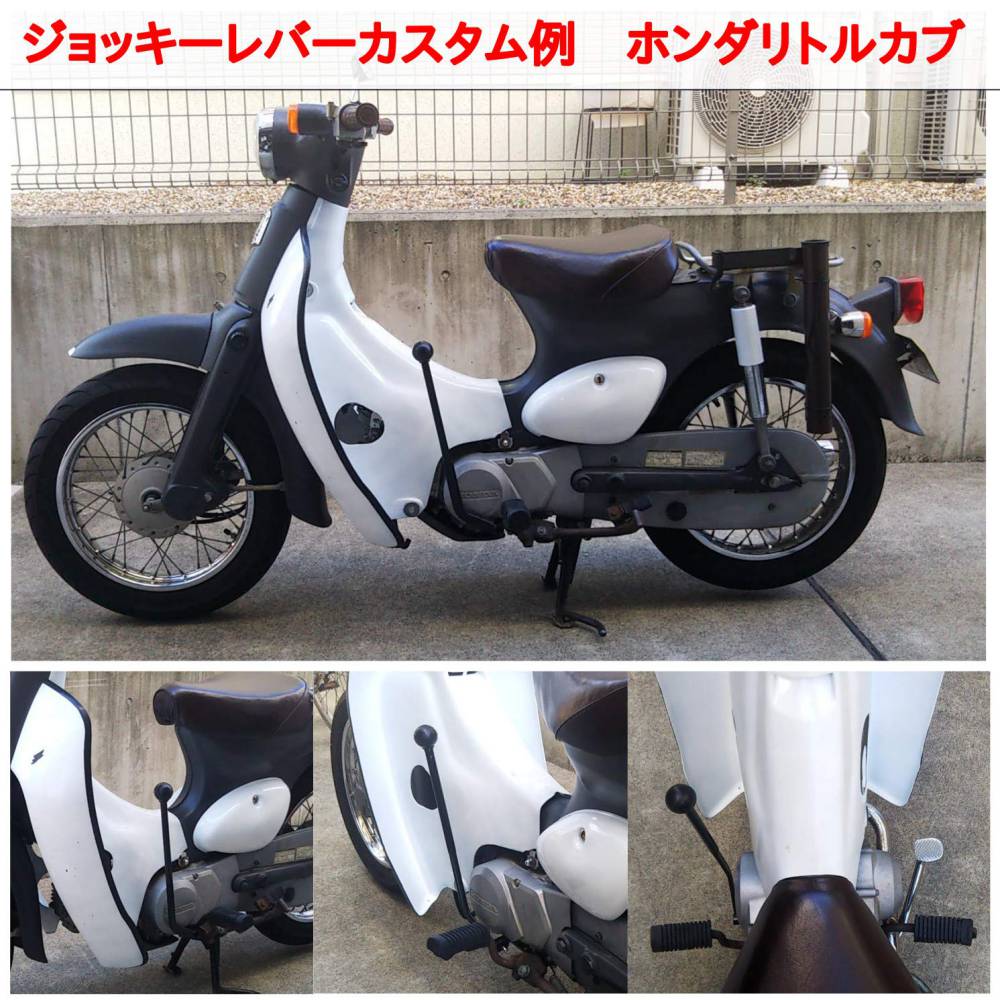 楽天市場】＼ランキング受賞／ ジョッキーシフト 40cm カブ ハンド