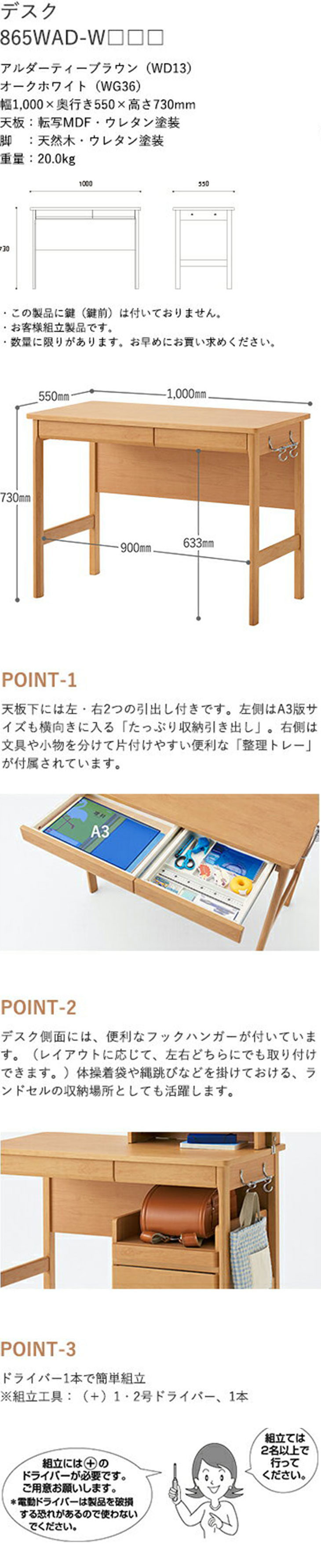 楽天市場】オカムラ WEB公式ショップ限定 学習机 クオーレ ブック