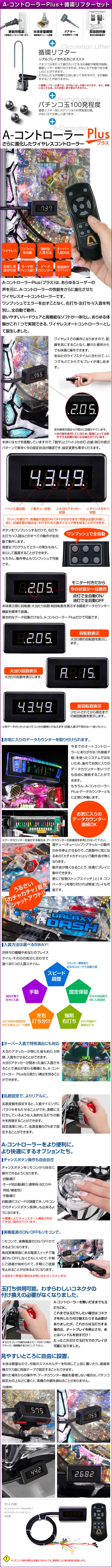 楽天市場】SANKYO Pフィーバーかぐや様は告らせたい 枠色不問 中古