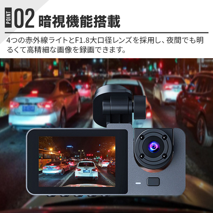 楽天市場】前後車内3カメラ ドライブレコーダー 1680PフルHD 駐車監視