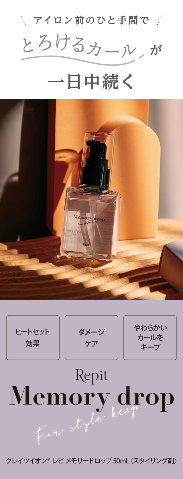 楽天市場】【正規販売店 平日即日発送】クレイツイオン Repit レピ