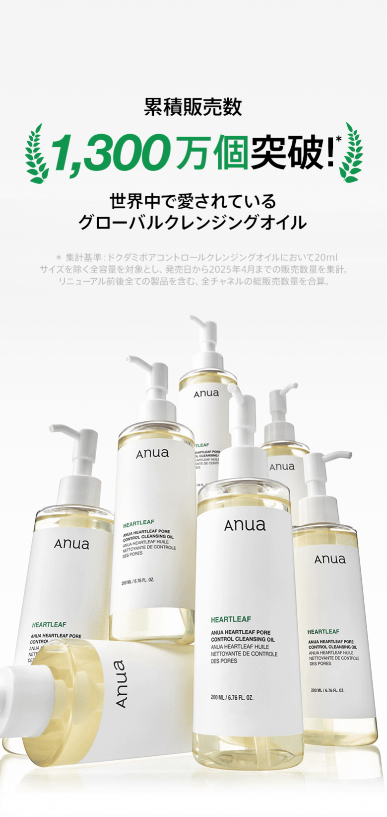 楽天市場】【ANUA公式】【ドクダミポアコントロールクレンジングオイル